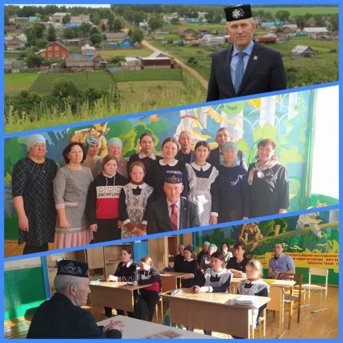 Кунакка педагог һәм шагыйрьне чакырдылар
