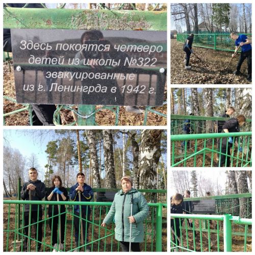 Патриотический порыв учащихся