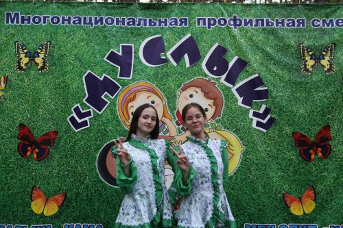 В летнюю кампанию в Мамадышском районе отдохнут 4000 детей