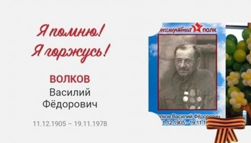 Жительница Мамадыша Галина Рылова рассказала о подвигах своего отца - ветерана Великой Отечественной войны