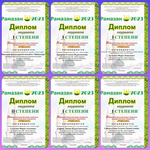 Мамадыш үзешчәннәренең чираттагы уңышлары