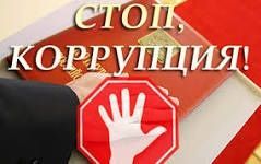 Мамадышцам рассказали об антикоррупционном воспитании подрастающего поколения