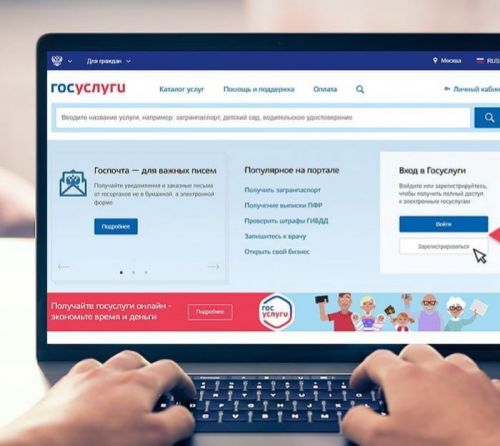Мамадышцы будут получать налоговые уведомления через Госуслуги