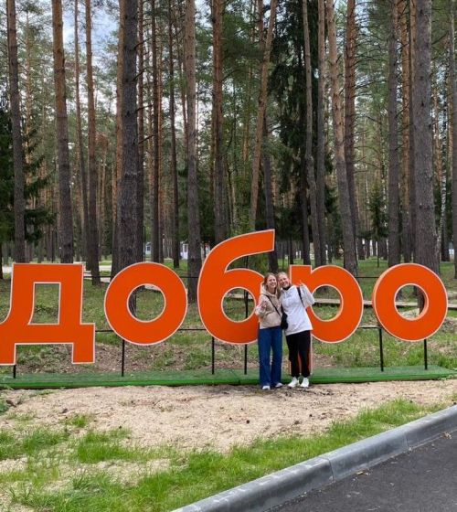 Два мамадышских активиста находятся в лагере для волонтеров для изучения передовых идей движения
