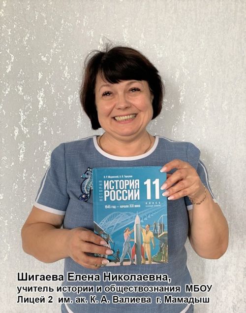 Про СВО в школе: мамадышские старшеклассники получили новые учебники по истории