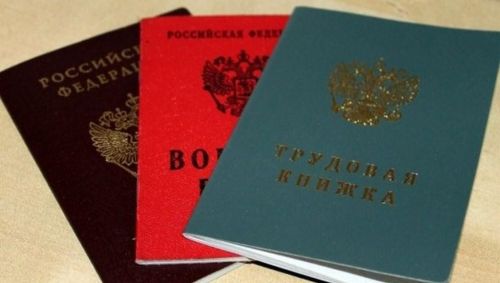 Трудовые права мобилизованных Мамадышцев: особенности обеспечения