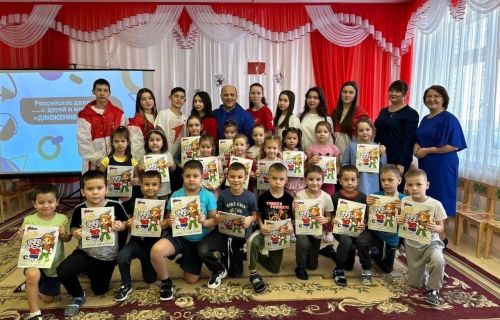 Воспитанников детского сада «Теремок» посвятили в Орлята России