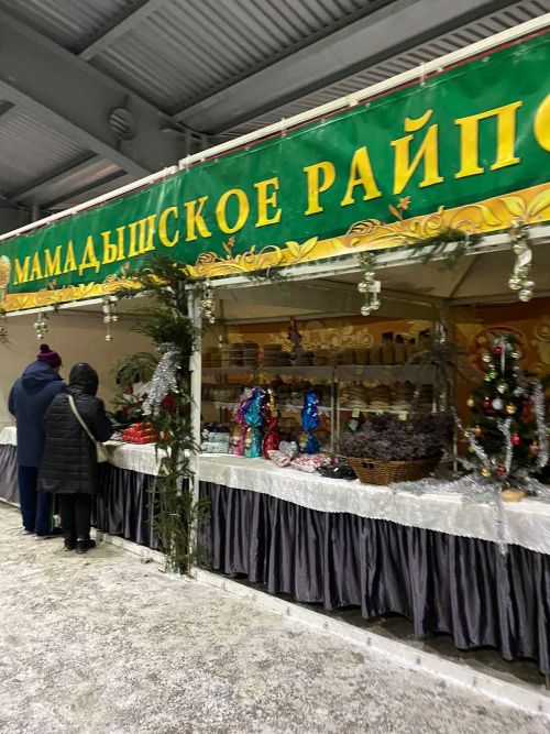 Мамадышцы приняли участие на ярмарке в Казани