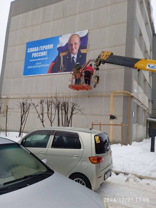 В Мамадыше разметили баннер с изображением Александра Кареева