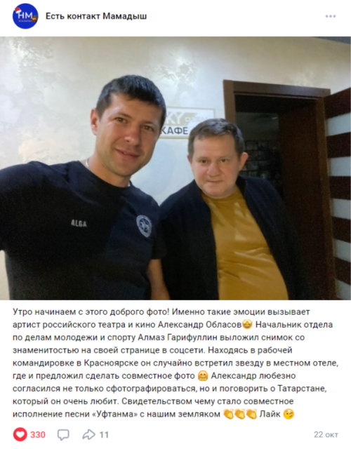 Итоги 2024 года: обзор самых популярных постов в сообществе «Есть контакт»