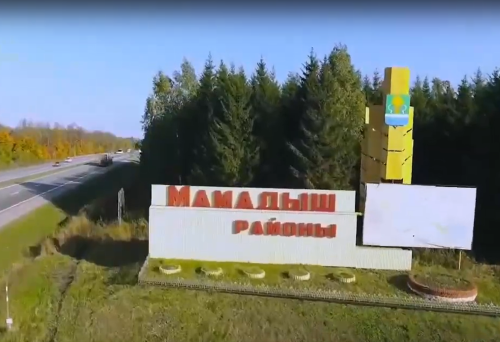 Мамадышцев ознакомили со списком знаменательных дат, посвященных выдающимся личностям и событиям, юбилеи которых будут отмечаться в 2025 году.