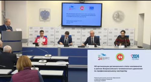 Стартовал региональный этап Чемпионата «Профессионалы»