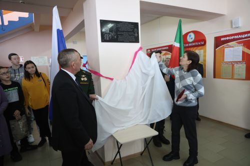 «Он прикрыл собой сослуживцев»: в Мамадышском районе установили памятную доску в честь героя СВО