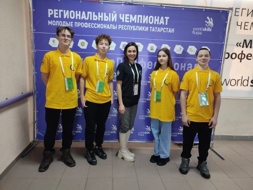 Мамадышские школьники принимают участие в региональном этапе чемпионата «Молодые профессионалы»