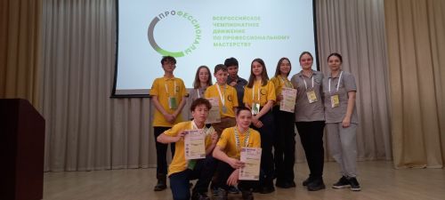Стали известны результаты Регионального этапа Чемпионата «Профессионалы» компетенции «Ландшафтный дизайн»
