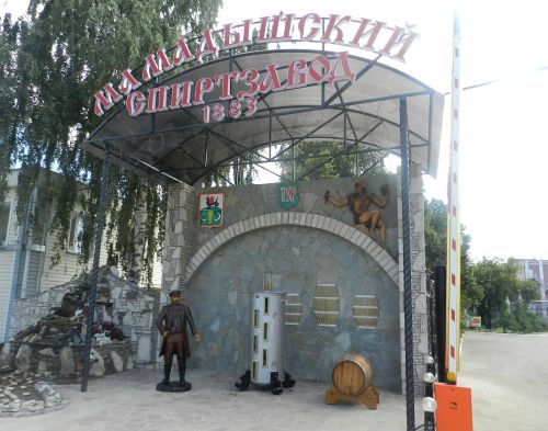 28 апреля отмечается Всемирный день охраны труда