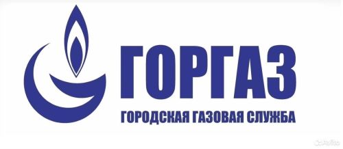 Мамадышцев приглашают для перезаключения договоров о техобслуживании и ремонте газового оборудования