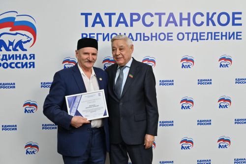 Житель Мамадыша удостоен Благодарственного письма регионального отделения партии «Единая Россия»