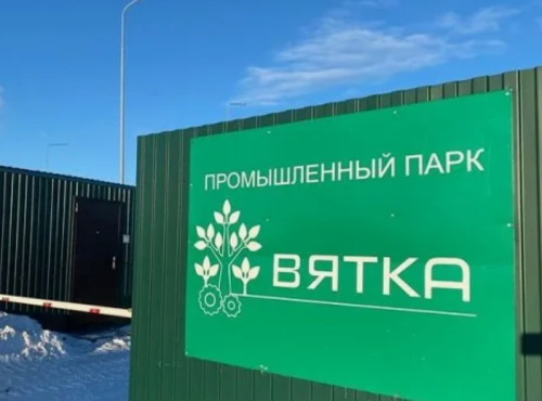 Промышленный парк «Вятка» в Мамадышском районе наращивает мощность
