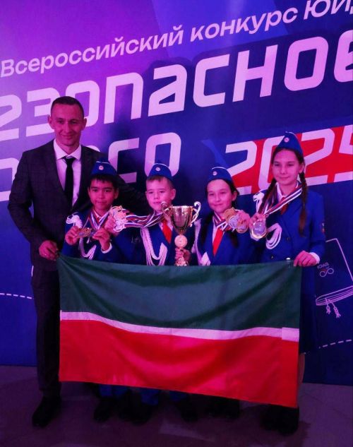 Юные инспекторы из Татарстана взяли серебро на всероссийском конкурсе