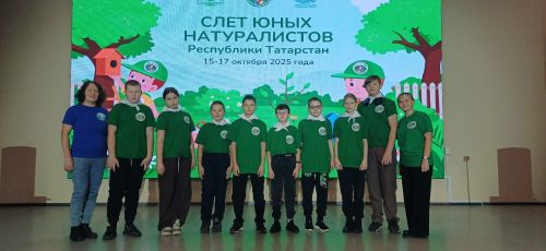 Мамадышские юннаты стали лучшими в республике