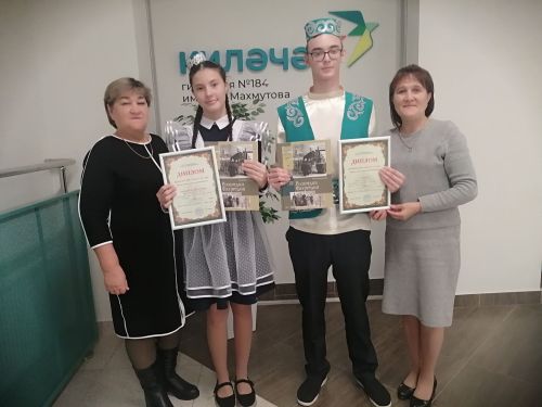 Мамадышские школьники заняли призовые места в республиканском конкурсе