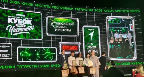Мамадышцы вошли в число лучших юных экологов Татарстана