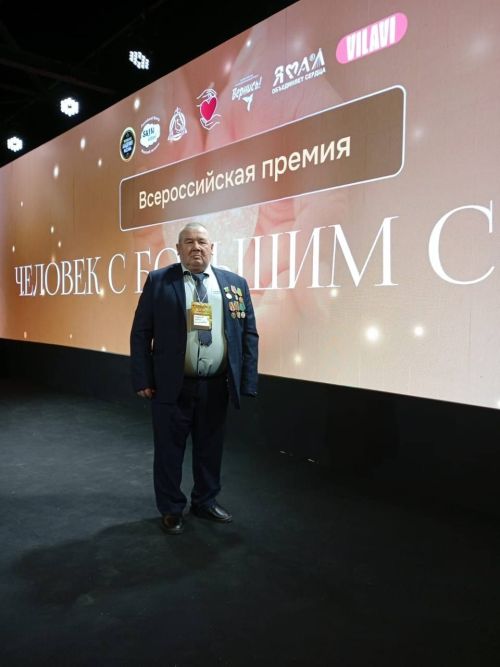Волонтер из Мамадыша удостоен всероссийской премии «Человек с большим сердцем»