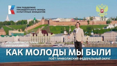 Татарстанские артисты приняли участие в масштабном проекте #МУЗЫКАВМЕСТЕ