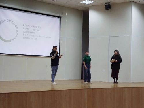 В Мамадыше стартовал региональный чемпионат «Профессионалы»