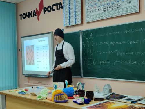 В городской школе №1 состоялся инновационный семинар для завучей района