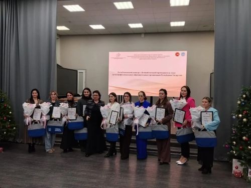 Преподаватель из Мамадыша вошла в число финалистов республиканского конкурса