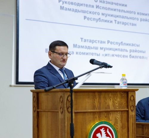 Новый руководитель исполкома Мамадышского района обозначил приоритеты работы