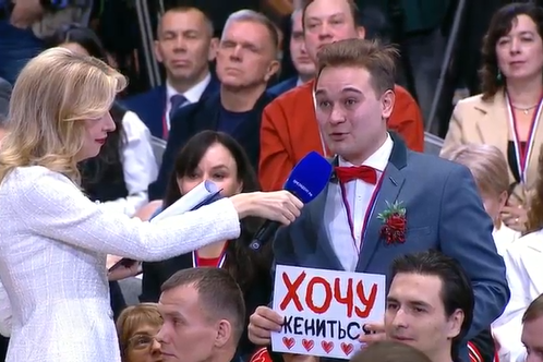 «Хочу жениться»: среди гостей прямой линии с Путиным замечен «жених»