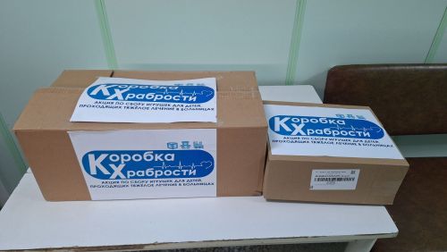 «Единая Россия» подарила радость и «Коробку храбрости» детям Мамадышской ЦРБ