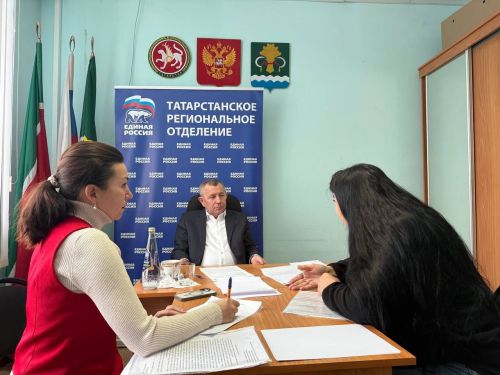 Депутат Госдумы РФ провел прием граждан в Мамадышском районе