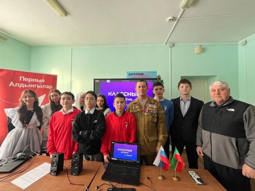 В Таканышской школе прошел урок мужества в память о воинах-интернационалистах