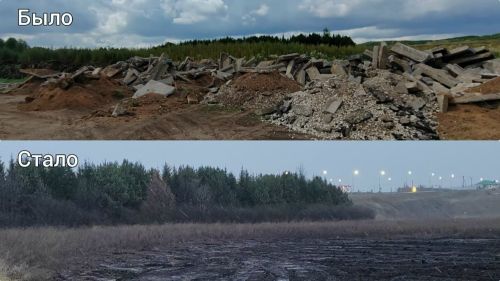 Экологическая победа: в Красной Горке ликвидирована несанкционированная свалка
