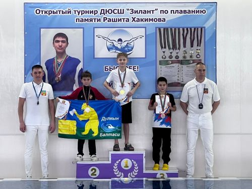 Мамадышские пловцы удостоились новых наград