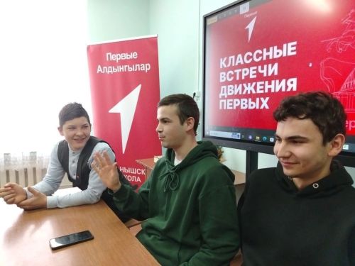 Ученики Таканышской школы встретились с выпускниками 2024 года