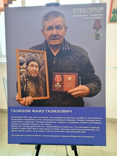 Фарид Мухаметшин дал старт выставке «Отец Героя» в Мамадышском районе
