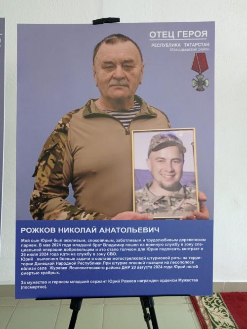 Фарид Мухаметшин дал старт выставке «Отец Героя» в Мамадышском районе