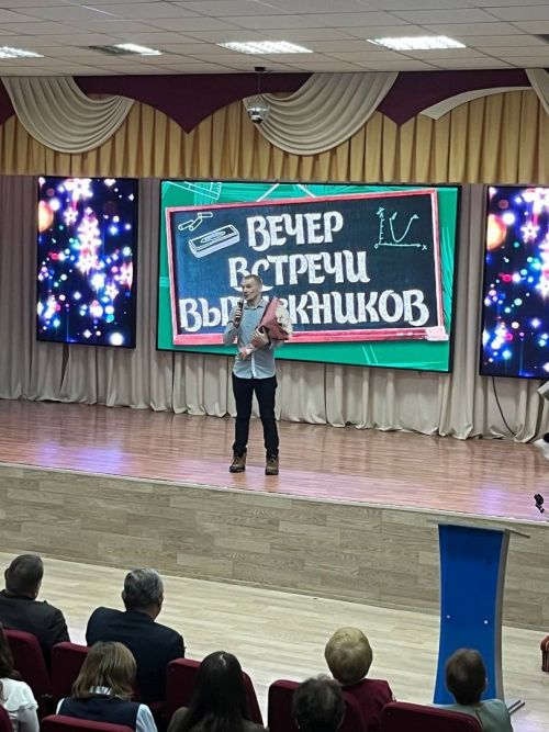 В Мамадышских школах состоялись традиционные вечера встречи выпускников