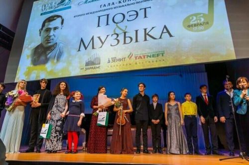 В РТ пройдёт серия концертов фестиваля «Поэт и музыка», посвящённых Мусе Джалилю