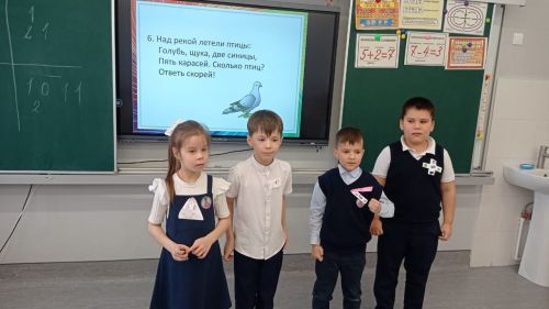 В центре образования лицей № 2 проходит Неделя начальных классов