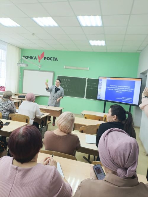 Семинар для учителей начальных классов прошел в Мамадыше