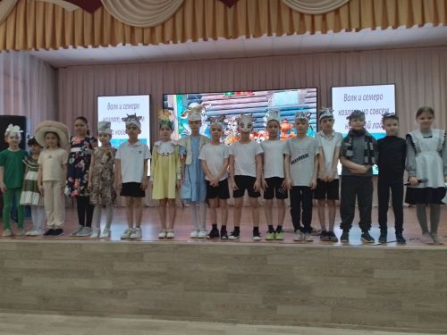 В центре образования лицей № 2 проходит Неделя начальных классов
