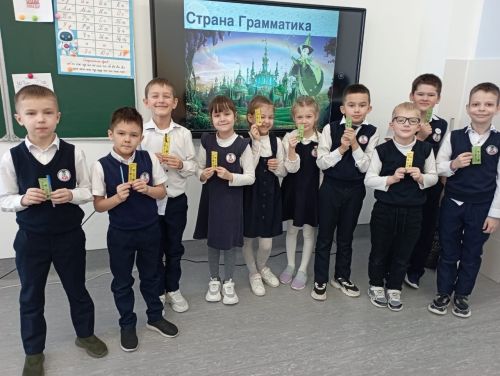 В центре образования лицей № 2 проходит Неделя начальных классов
