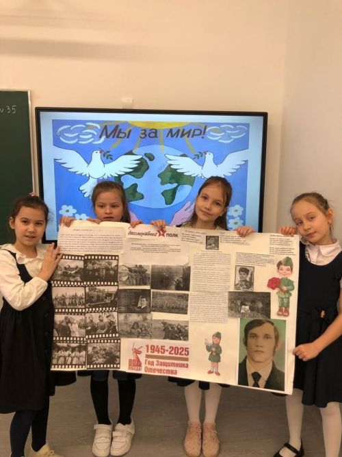 В центре образования лицей № 2 проходит Неделя начальных классов