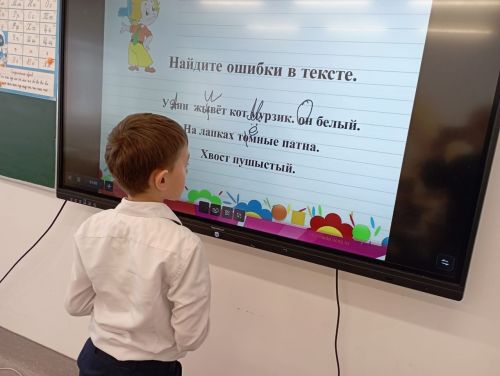 В центре образования лицей № 2 проходит Неделя начальных классов